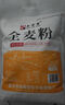 秦晋雪山西农家小麦粉面粉馒头包子饺子花卷通用面粉【含胚芽】 5斤全麦面粉【含麸皮】 实拍图