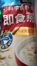 桂格（QUAKER）即食燕麦片1000克袋装 营养早餐 膳食纤维 零添加白砂糖 实拍图