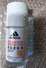 阿迪达斯（adidas）女士舒润走珠止汗露滚珠香体液50ml 腋下止汗 去臭净味 滋润护肤 实拍图