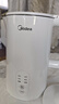 美的（Midea）电热水壶烧水壶家用养生自动断电冲奶一体恒温壶食品304不锈钢1500W速热1.5升大容量 SH15X301 实拍图