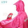 天堂伞 户外骑行雨衣雨披单人连体加厚牛津布电瓶车摩托车雨披 均码玫红 实拍图
