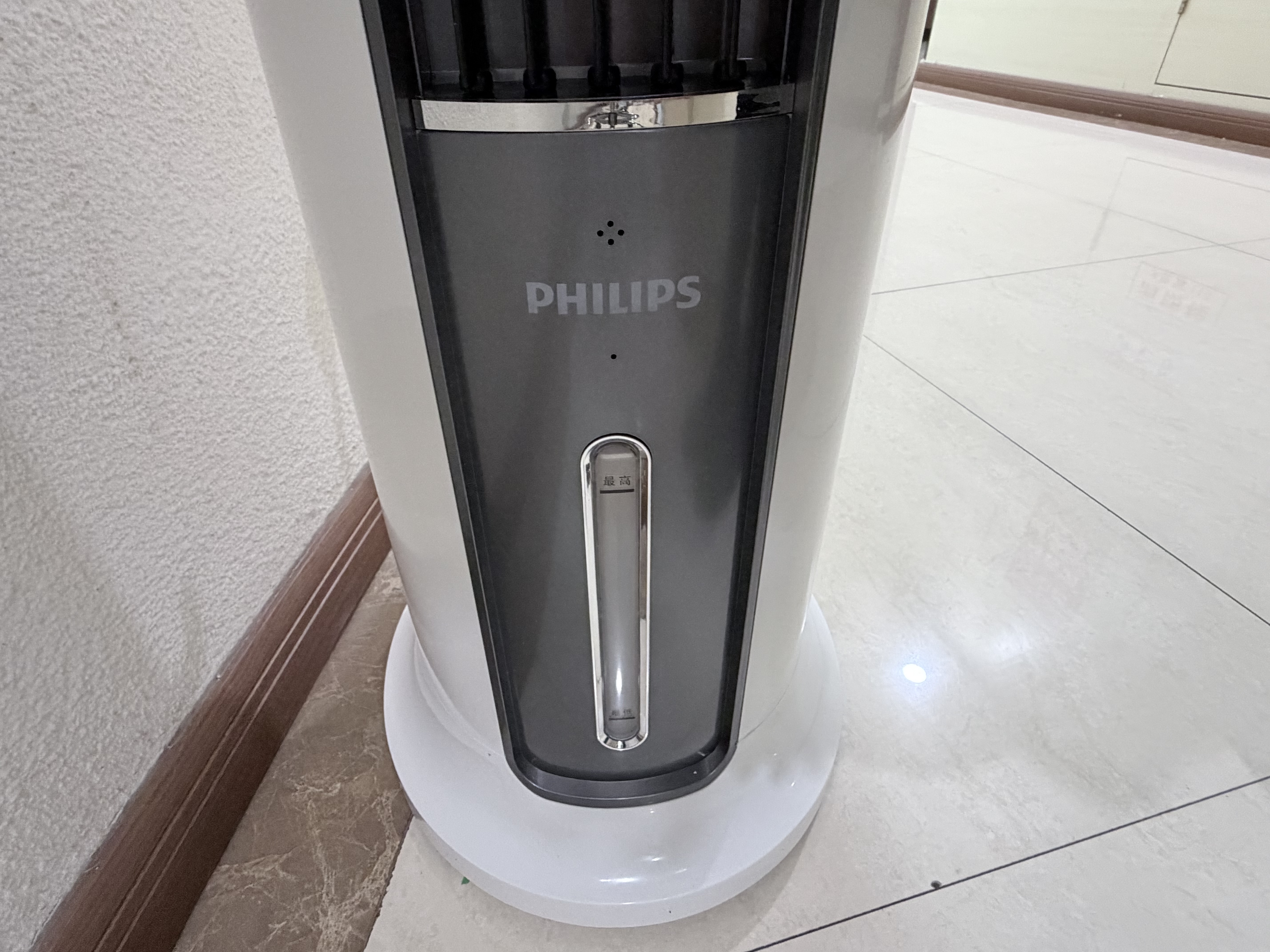 飞利浦（PHILIPS）取暖器暖风机空调扇冷暖两用家用水冷电风扇循环扇落地扇冷热热风机塔扇制冷风扇 ACR5166TN 语音款+冷暖两用+UV杀菌净化 实拍图
