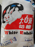 大白兔 原味奶糖果454g约80颗 上海特产经典节日零食奶油婚庆礼物男女 实拍图