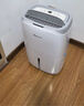 德业（Deye）除湿机/抽湿机 除湿量20升/天 40㎡家用轻音地下室干燥除潮吸湿器干衣机 手机智控 DYD-W20A3 实拍图