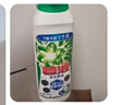 碧浪除菌洗衣原液雨后初晴1.6斤瓶装 1次去黄 7天抑味 【刘宇宁心选】 实拍图