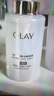 玉兰油（OLAY）全新美白精华水250ml补水保湿去黄爽肤水护肤品生日礼物送女生 实拍图