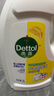 滴露（Dettol）衣物除菌液 消毒液 柠檬3L 99.9%杀菌除螨内衣儿童衣物可配洗衣液 实拍图