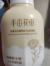 半亩花田氨基酸洁面慕斯乳洗面奶米酵控油深层清洁控油男女礼物第1名 实拍图