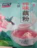 周氏无糖纯味藕粉480g 营养早餐速溶代餐冲泡速食 实拍图