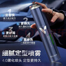 维特丝清香型定型喷雾发胶 男士头发造型蓬松哑光定型自然持久干胶420ml 实拍图