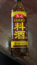 鲁花自然香料酒 500ml 黄酒酿造【零添加防腐剂】炖鸡炖肉炒菜调味品 实拍图