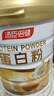汤臣倍健蛋白粉600g增强免疫力 乳清蛋白粉儿童青少年中老年补充营养礼盒 实拍图