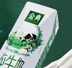 伊利金典纯牛奶整箱 200ml*24盒 3.6g乳蛋白 原生高钙 礼盒装 实拍图