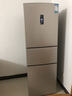 容声253L三开门小冰箱小户型超薄一级能效风冷无霜变频节能家用以旧换新璀璨金BCD-253WD16NPA国家补贴 实拍图