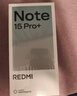 小米（MI）REDMI Note15 Pro+卫星消息版 第四代骁龙7s 7000mAh 龙晶玻璃 IP68 16+512 子夜黑 红米 5G手机 实拍图
