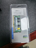 三星（SAMSUNG） 内存条 兼容联想华硕戴尔惠普宏碁华为笔记本电脑内存 三星8G DDR4 2133 笔记本内存条 实拍图