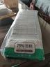 柯斯德尼（kidsneed）75%酒精消毒湿巾婴幼儿专用无刺激杀菌家用大包独立包装一片一装 75%酒精湿巾【单片包装】 300抽 1包 实拍图