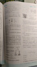 2026初中必刷题 物理八年级下册 人教版 初二同步练习一课一练教材全解随堂笔记天天练 实拍图