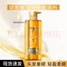 欧莱雅（LOREAL）大金瓶洗发水洗发露奇焕精油润发柔顺顺滑干枯发洗头膏洗护套装 大金瓶洗发露660ml 实拍图