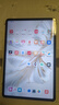 荣耀平板9标准版 【国家补贴】12.1英寸平板电脑 8+256GB 2.5K护眼全面屏 专业教育守护 沐光白 实拍图