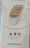 爱奥乐(bioland)血糖仪测血糖试纸医用糖尿病检测仪G-426-1+100试纸套装 实拍图