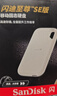 闪迪（SanDisk）2TB Type-c USB3.2 NVMe移动固态硬盘 PSSD E5D京东限定版 1050MB/s 三防保护 手机直连笔记本外接 实拍图