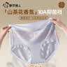 都市丽人内裤女莫代尔中腰纯棉10A抑菌燕窝裆蕾丝性感女士高档无痕三角裤 实拍图