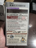 Bigen美源发采快速黑发霜染发膏（天然棕色 884）进口快速染发健康遮白 实拍图