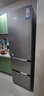 海尔（Haier）「真省电」310L三门冰箱黑金净化一级能效风冷无霜BCD-310WGHD3E7WV(银)国家补贴 实拍图