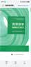 常微分方程（第四版） 实拍图