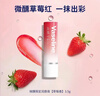 凡士林[热卖榜TOP1]淡彩草莓红变色润唇膏3.5g淡化唇纹滋润 实拍图