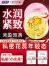 妇炎洁女性私密凝胶保养水润紧致妇科私处紧缩阴道变紧少女丹保湿更年期 一盒初期装（12颗/盒同房+保养两用，多盒更划算） 阴道护理凝胶妇科私处紧致水润可直接同房 实拍图