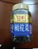 潮汕佬橄榄菜425g 广东潮汕特产下饭菜 开味拌饭酱菜 早餐配菜小咸菜 实拍图