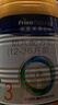 美素佳儿（Friso）皇家婴儿配方奶粉1段（0-6个月婴儿适用）800克 乳铁蛋白 新国标 实拍图