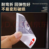 扑克牌纸牌玩具桌游炫酷游戏娱乐加厚耐用派对过年节庆聚会 【2副】 实拍图