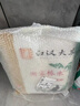 国宝桥米江汉大米京山桥米10斤*2 单层真空装湖北地标大米长粒新米籼米 实拍图