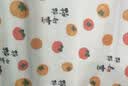 钟爱一生桌布防水免洗餐桌垫TPU长方形茶几桌布桌面垫 好柿发生90*137cm 实拍图