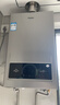 海尔（Haier）燃气热水器 14L天然气 家用强排式 节能省气【 LY/LS1D统帅】【MODEL/UTSPRO海尔】 13L 【MODEL】海尔 实拍图