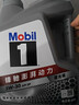 美孚（Mobil）美孚1号极光银美孚先进全合成汽机油 5W-30 SP级4L  实拍图