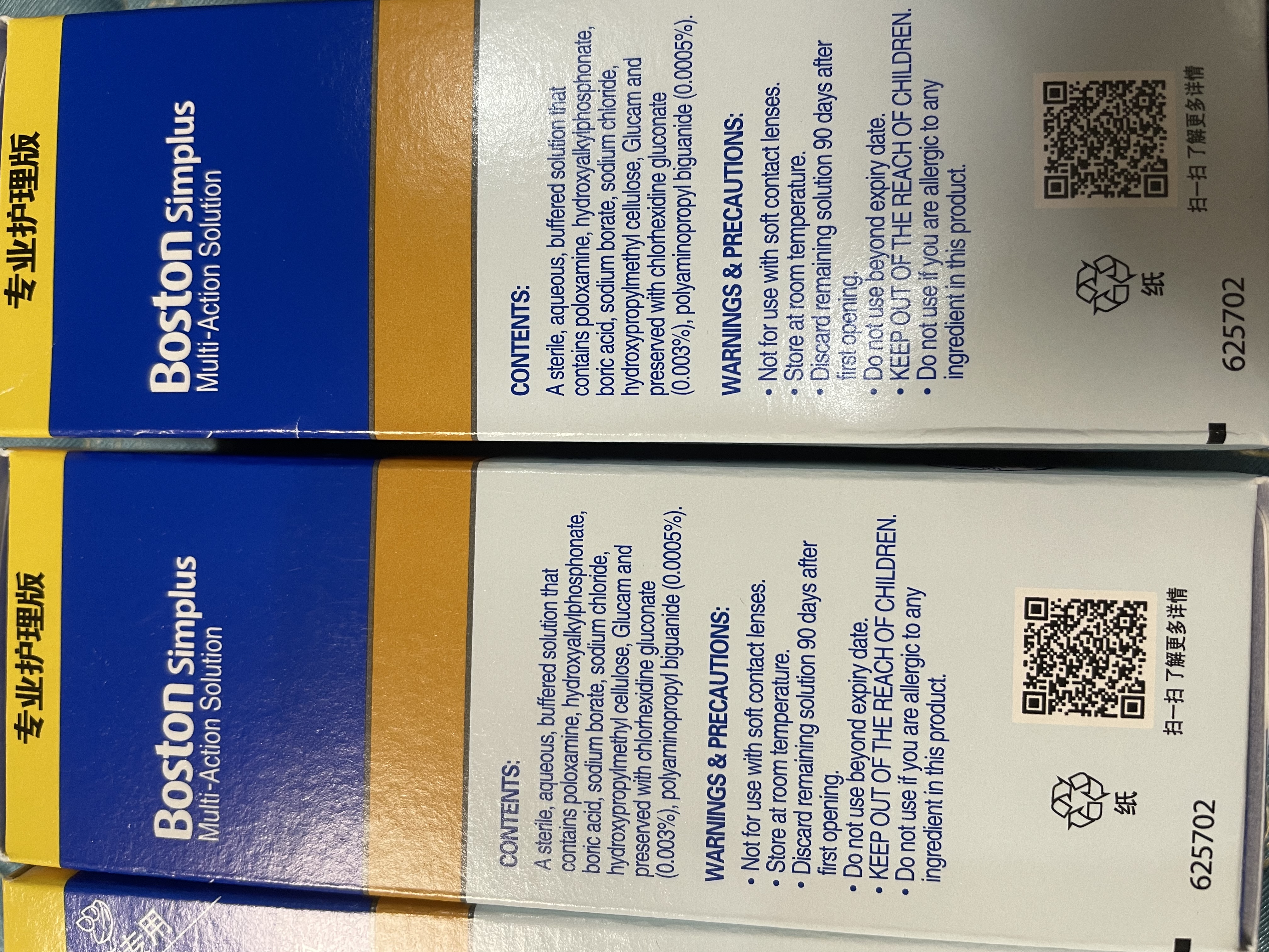 博视顿博士伦新洁润眼液10ml硬性隐形眼镜RGP护理液角膜接触镜ok镜润滑 博视顿护理液120ml*3 实拍图