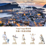 Stokke【杨祐宁同款】成长椅Tripp Trapp多功能宝宝儿童餐椅 峡湾蓝单椅 实拍图