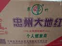 仁和【内服外用】ve2瓶+vb2瓶 补充营养复合维生素h生物素 实拍图