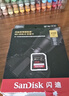 闪迪（SanDisk）256GB SD内存卡 4K V30 U3 C10 相机存储卡 读速200MB/s 写速140MB/s 微单/单反相机内存卡 实拍图