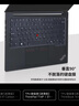 极川联想ThinkPad E14丨T14P键盘膜2024/2023款笔记本电脑键盘保护膜 TPU超薄透明防水防尘膜 实拍图