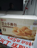 良品铺子香葱肉松手撕面包800g早餐面包代餐点心休闲学生零食囤货下午茶 实拍图