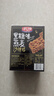 名沙燕麦黑糖味沙琪玛500g*2盒中式糕点蛋糕休闲零食早代餐下午茶点心 实拍图