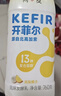 简爱开菲尔家庭装大桶酸奶凤梨椰子味760g*3瓶 源头直发 实拍图
