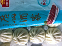 广州酒家叉烧包750g 20个 早餐半成品 广式早茶点心包子食品开学季 实拍图