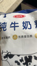 三元（SAN YUAN）纯牛奶粉400g 生牛乳高钙高蛋白全家奶粉非独立包装节日送礼 实拍图