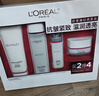 欧莱雅（LOREAL）套装抗皱紧致护肤礼盒化妆品水乳补水保湿淡纹送妈妈送女友礼物 复颜四件套礼盒装（店长推荐） 实拍图
